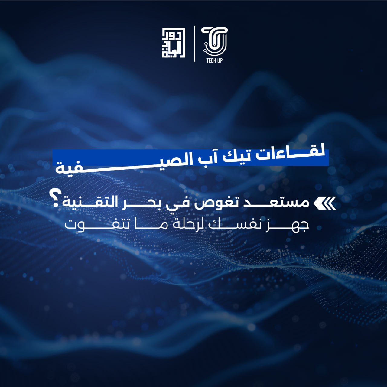 Workshop 0.2